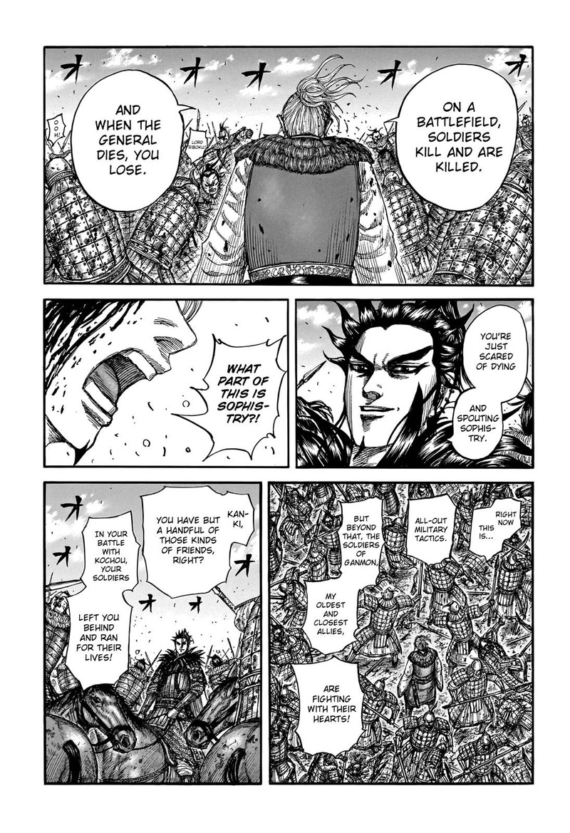 Kingdom Chapter 746 Page 15