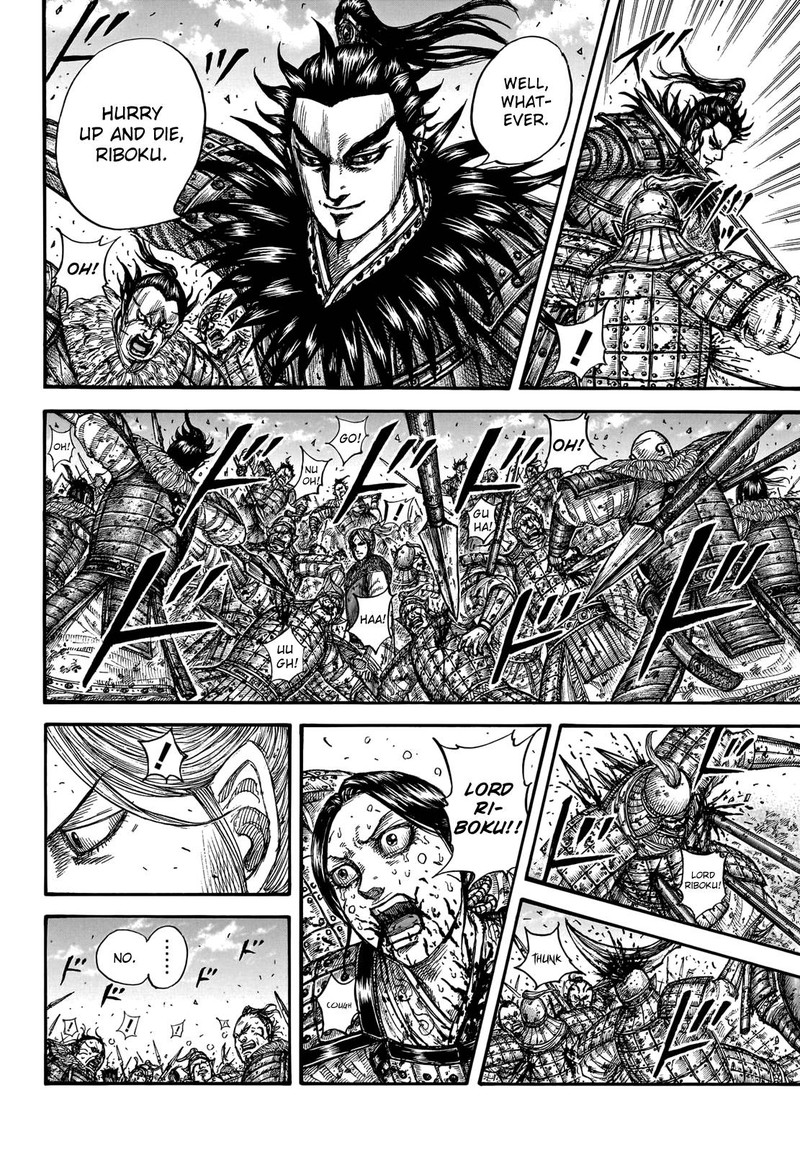 Kingdom Chapter 746 Page 18