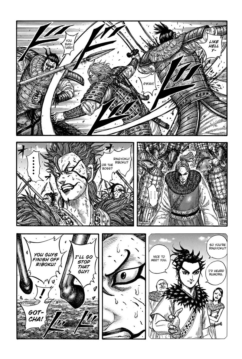 Kingdom Chapter 746 Page 3