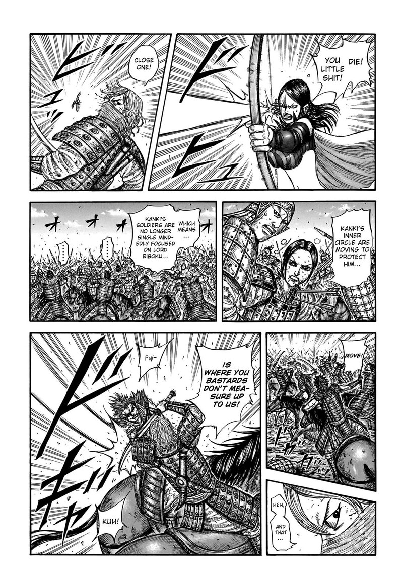 Kingdom Chapter 746 Page 4