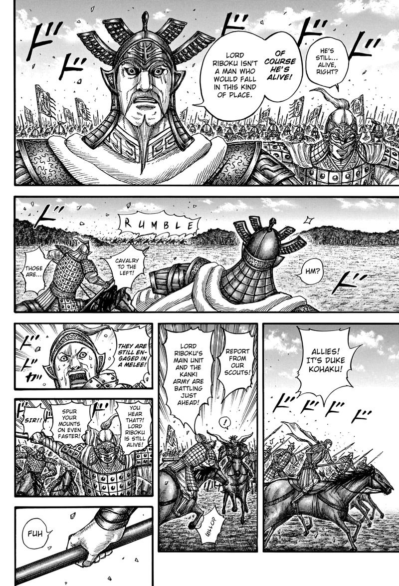 Kingdom Chapter 747 Page 2