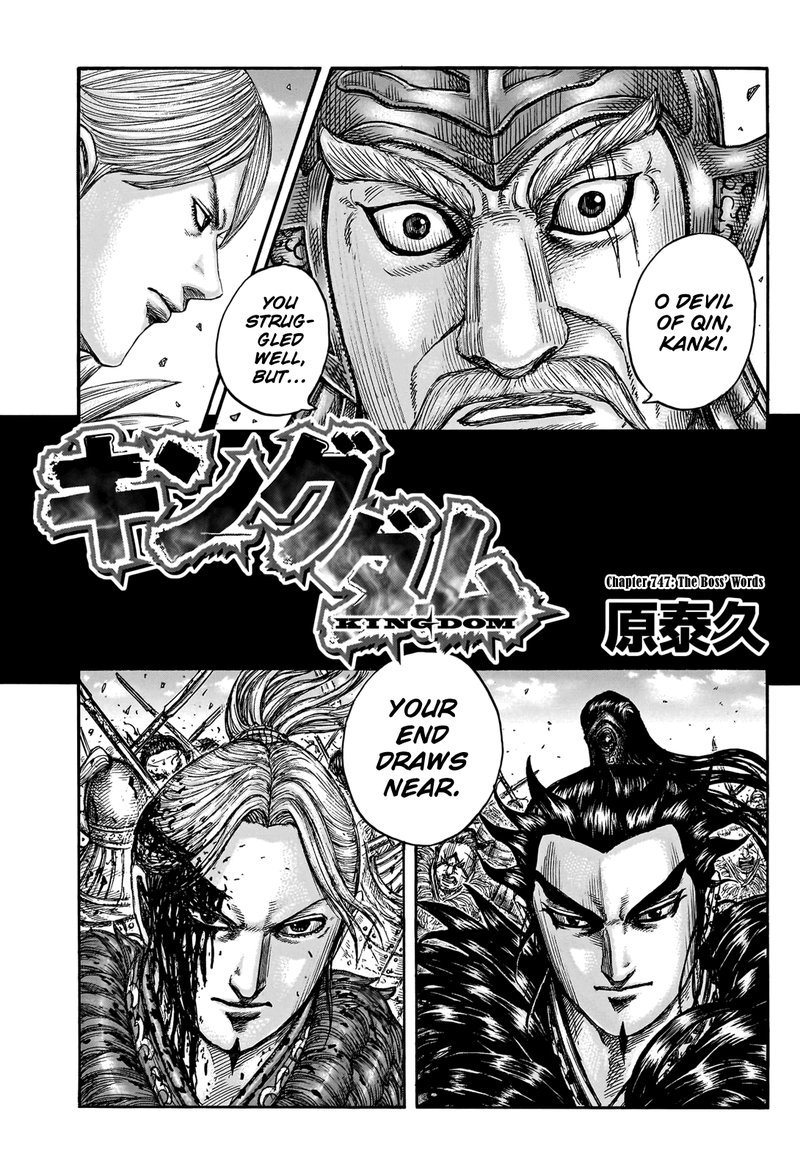 Kingdom Chapter 747 Page 3