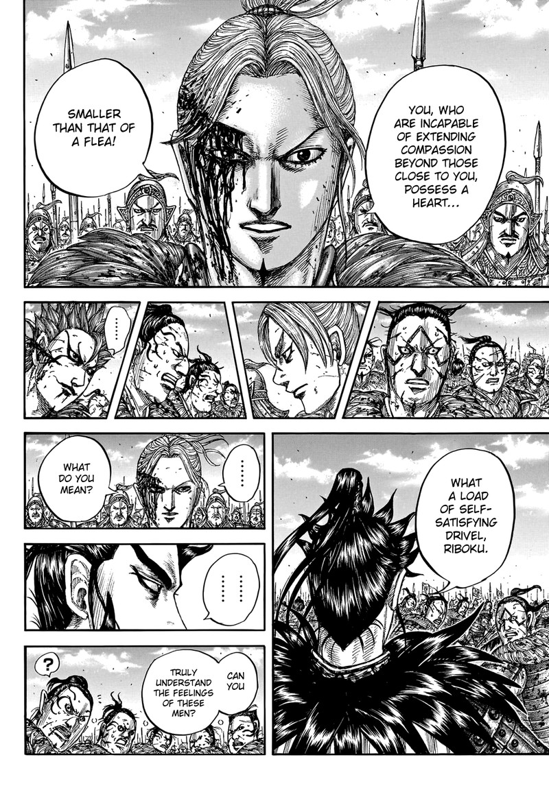 Kingdom Chapter 750 Page 6