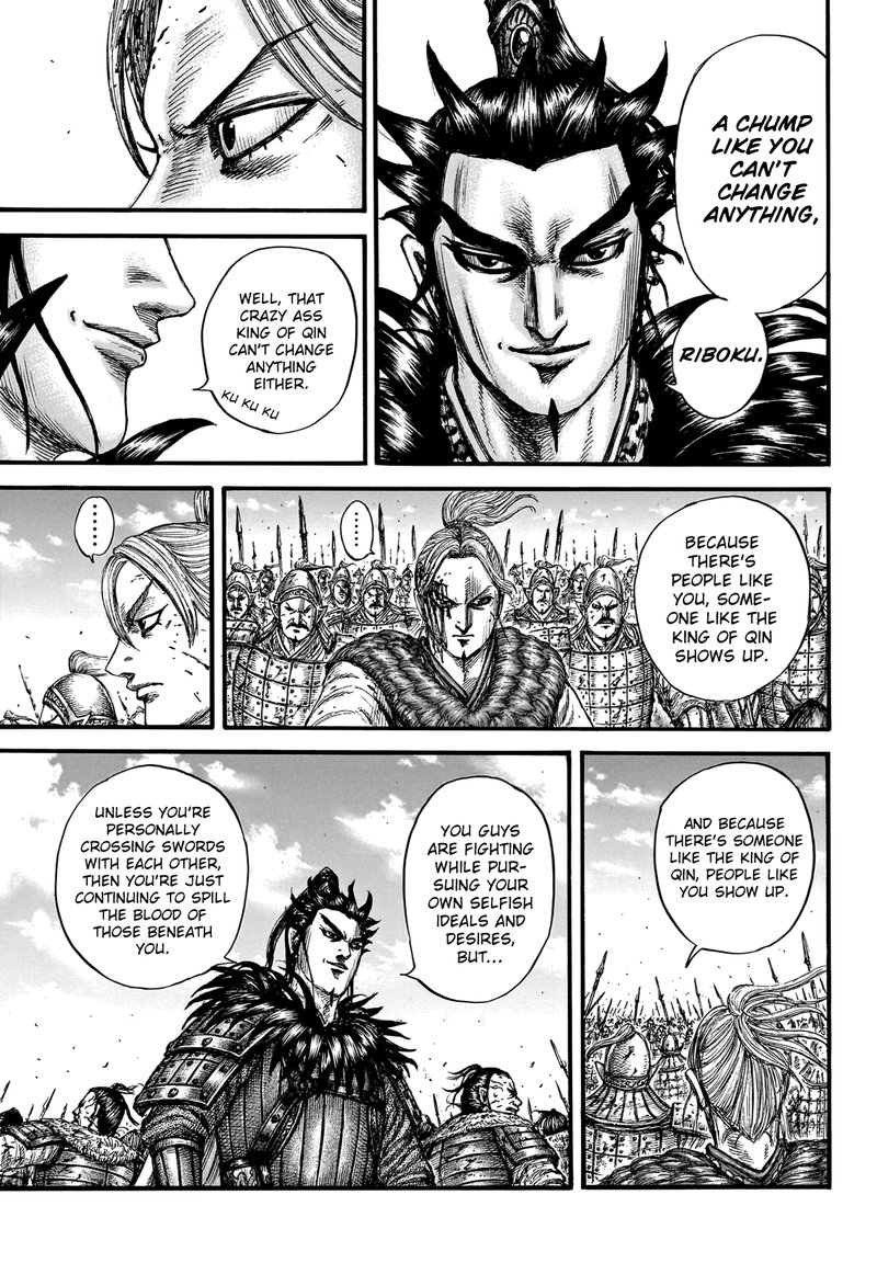Kingdom Chapter 751 Page 7