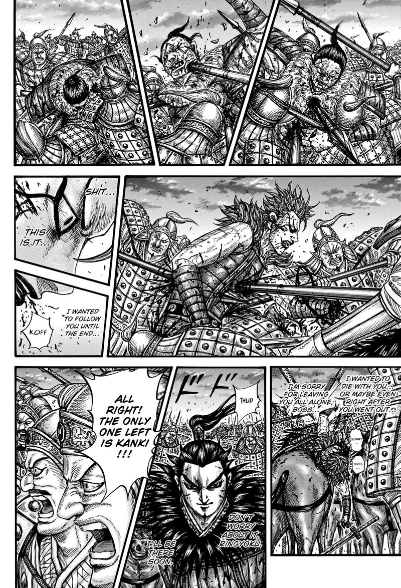 Kingdom Chapter 752 Page 15