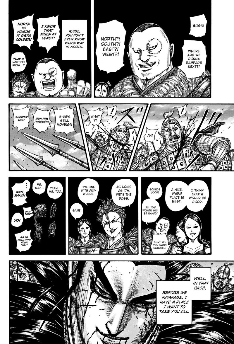 Kingdom Chapter 752 Page 17