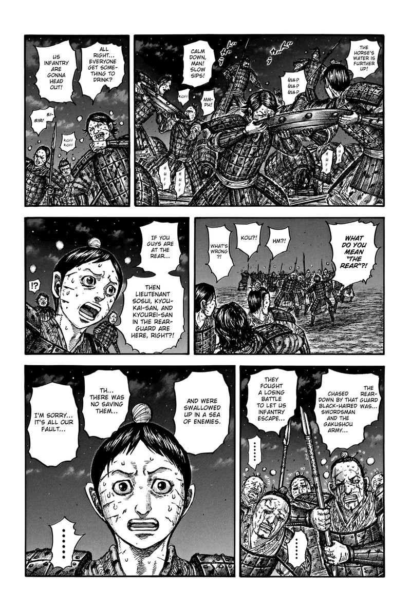 Kingdom Chapter 753 Page 14