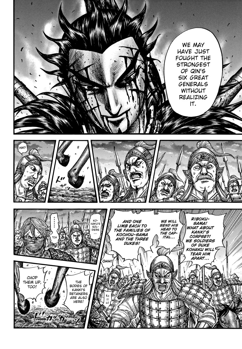Kingdom Chapter 753 Page 6