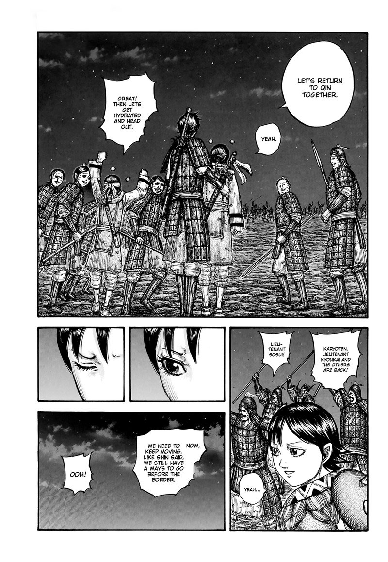Kingdom Chapter 754 Page 4