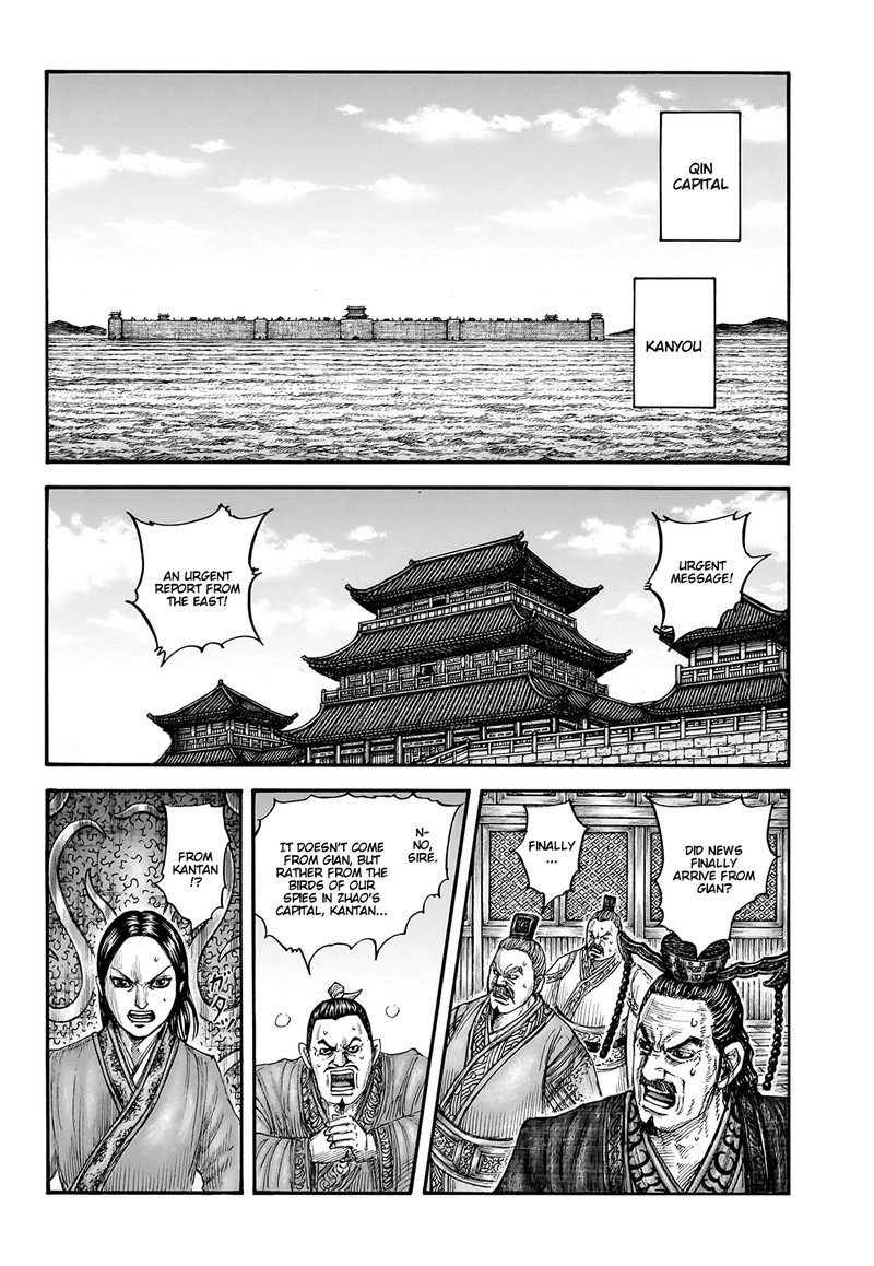 Kingdom Chapter 754 Page 5