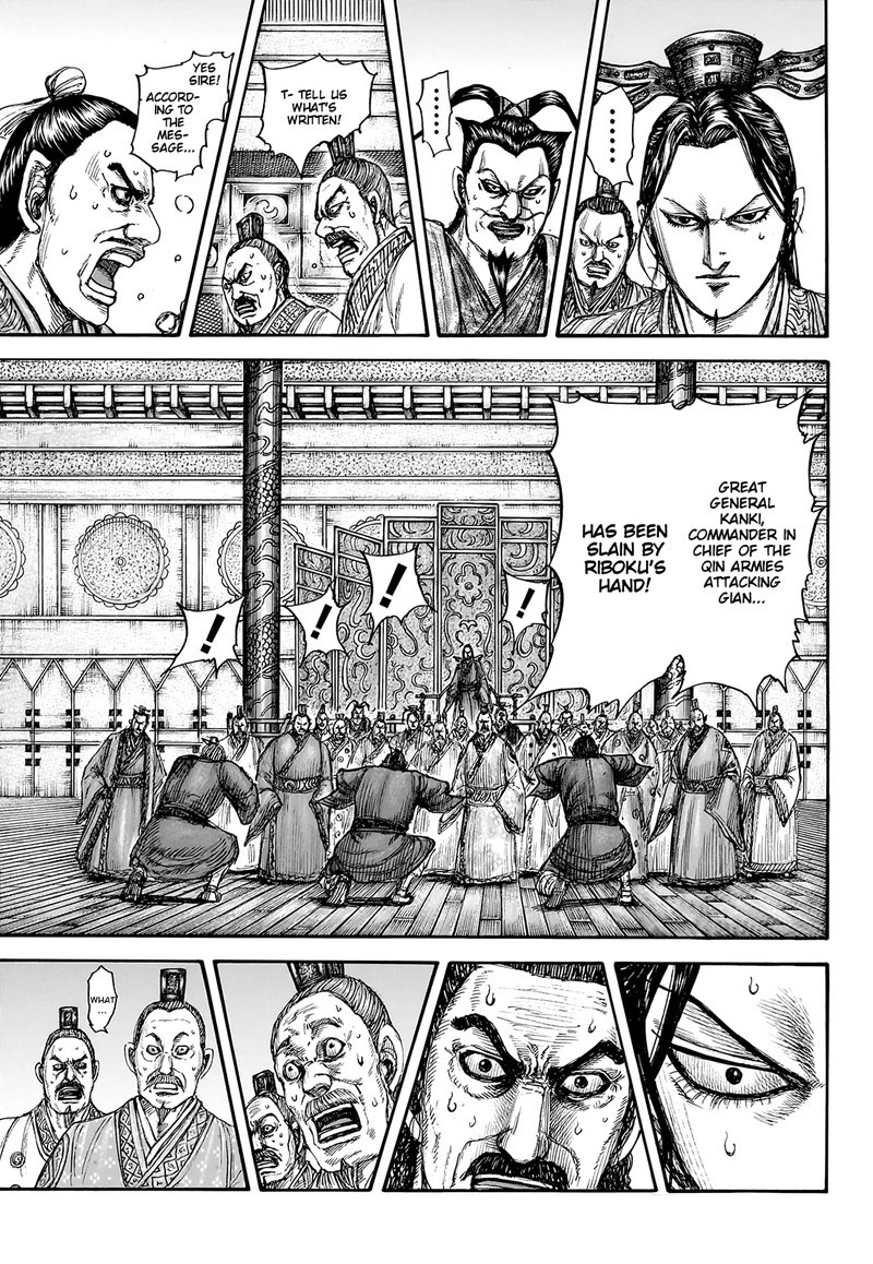 Kingdom Chapter 754 Page 6