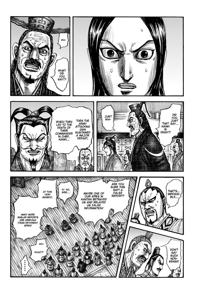 Kingdom Chapter 754 Page 7