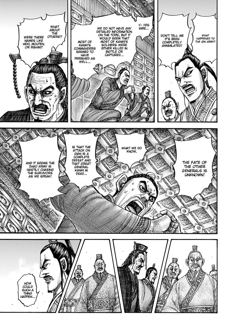 Kingdom Chapter 754 Page 8
