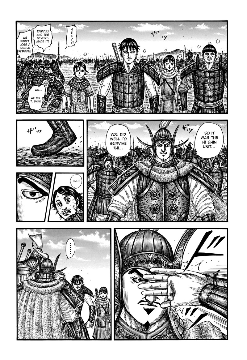 Kingdom Chapter 755 Page 3
