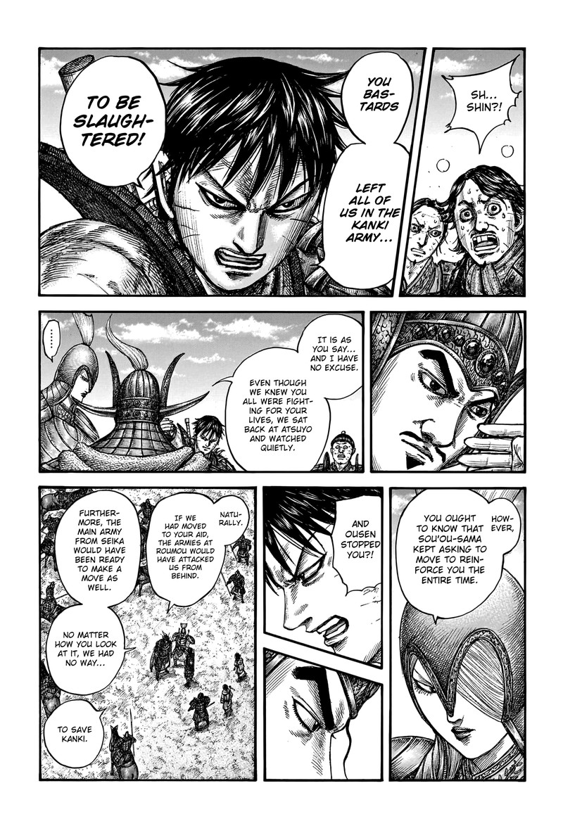 Kingdom Chapter 755 Page 4