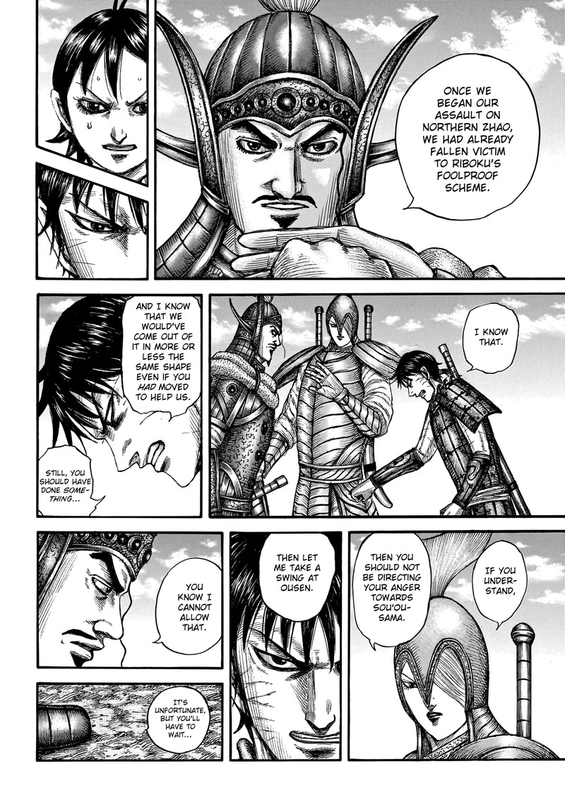 Kingdom Chapter 755 Page 5