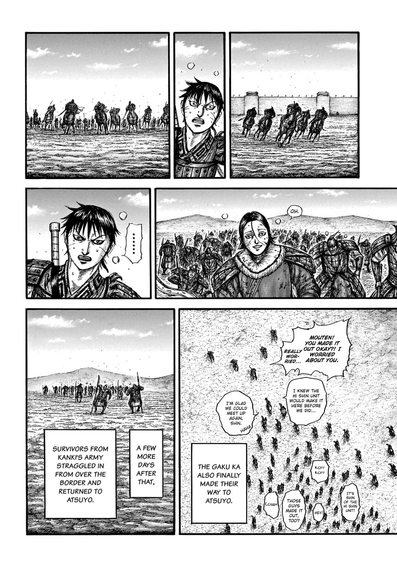 Kingdom Chapter 755 Page 7