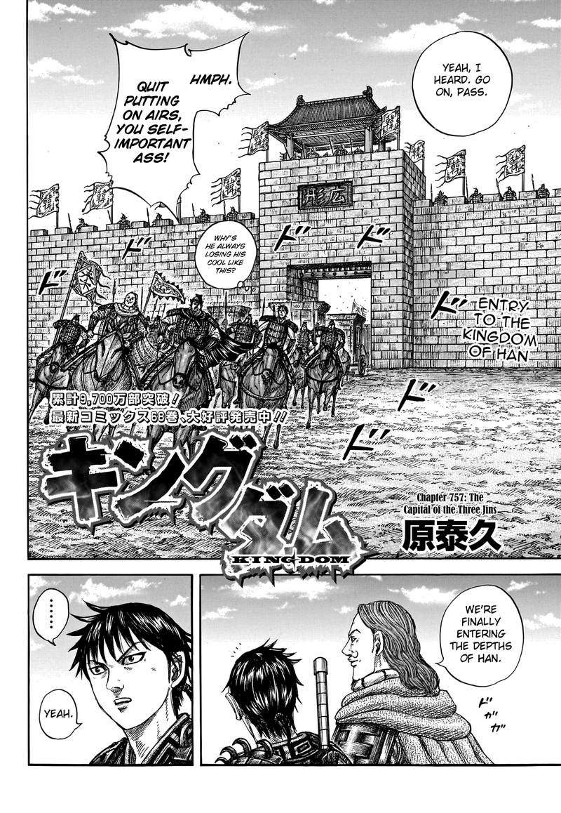 Kingdom Chapter 757 Page 4