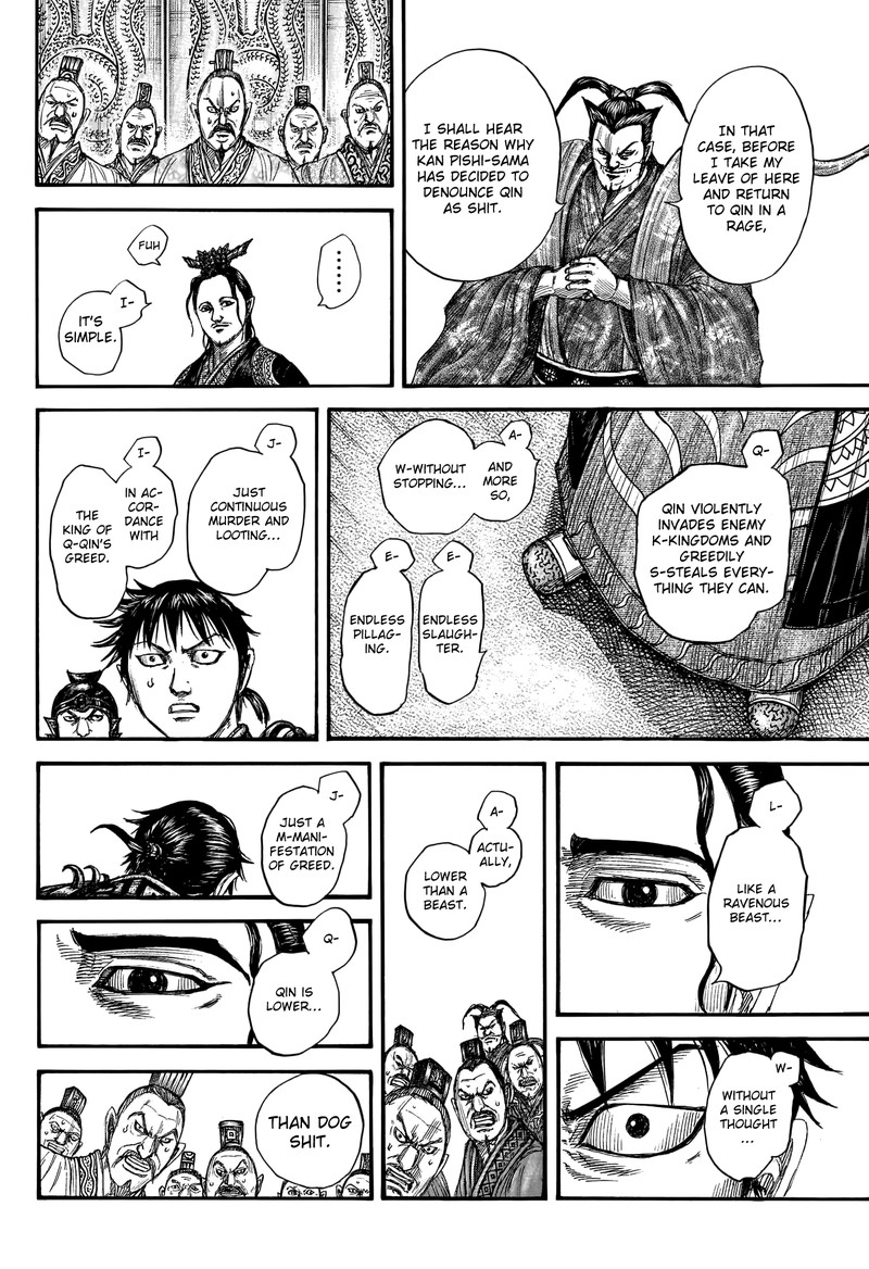 Kingdom Chapter 759 Page 6