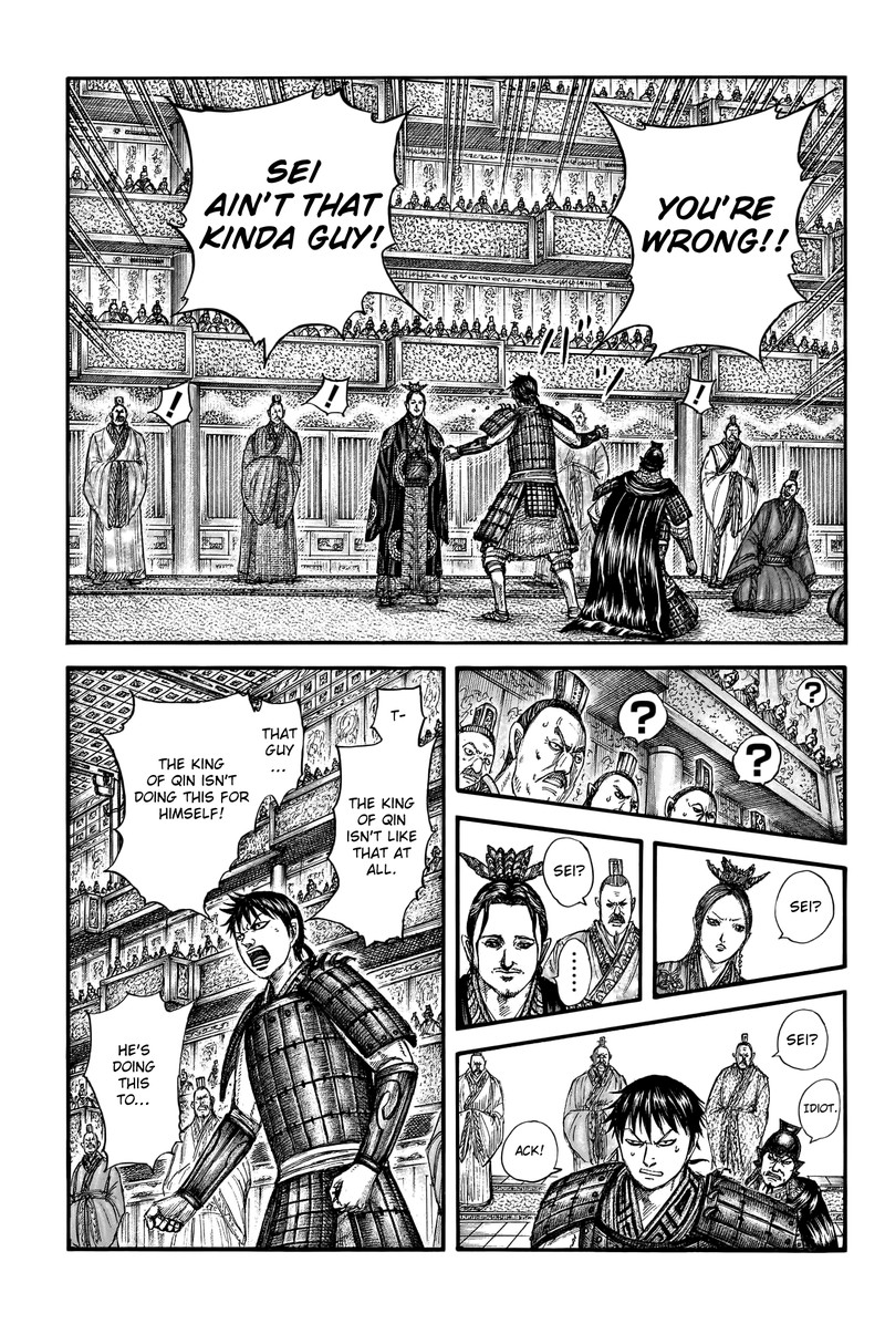 Kingdom Chapter 759 Page 7