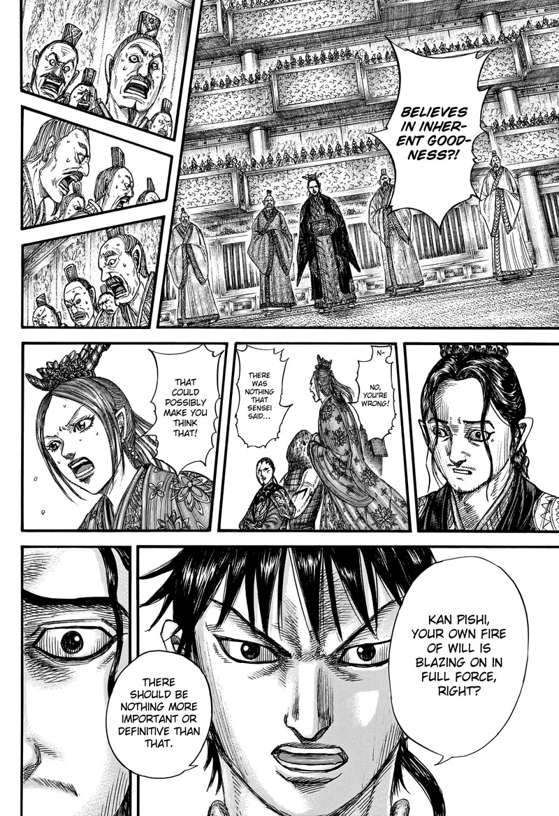Kingdom Chapter 760 Page 16