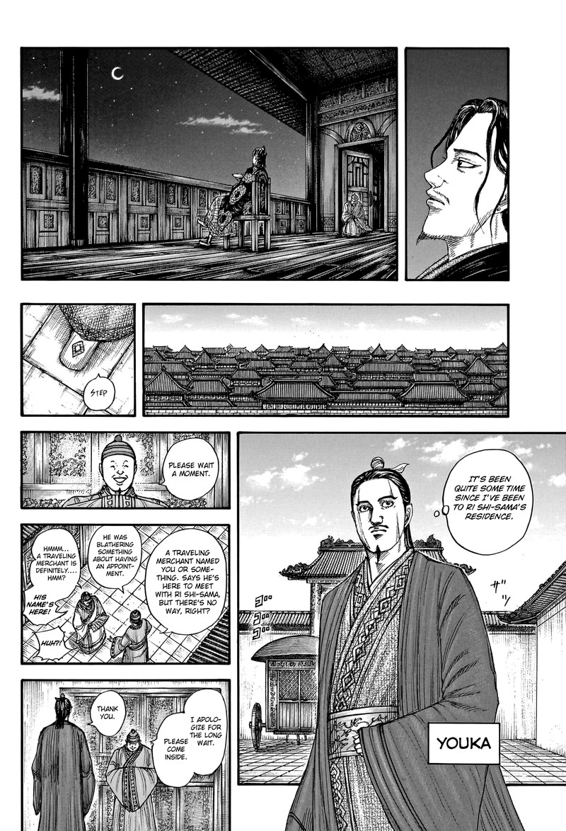 Kingdom Chapter 762 Page 16