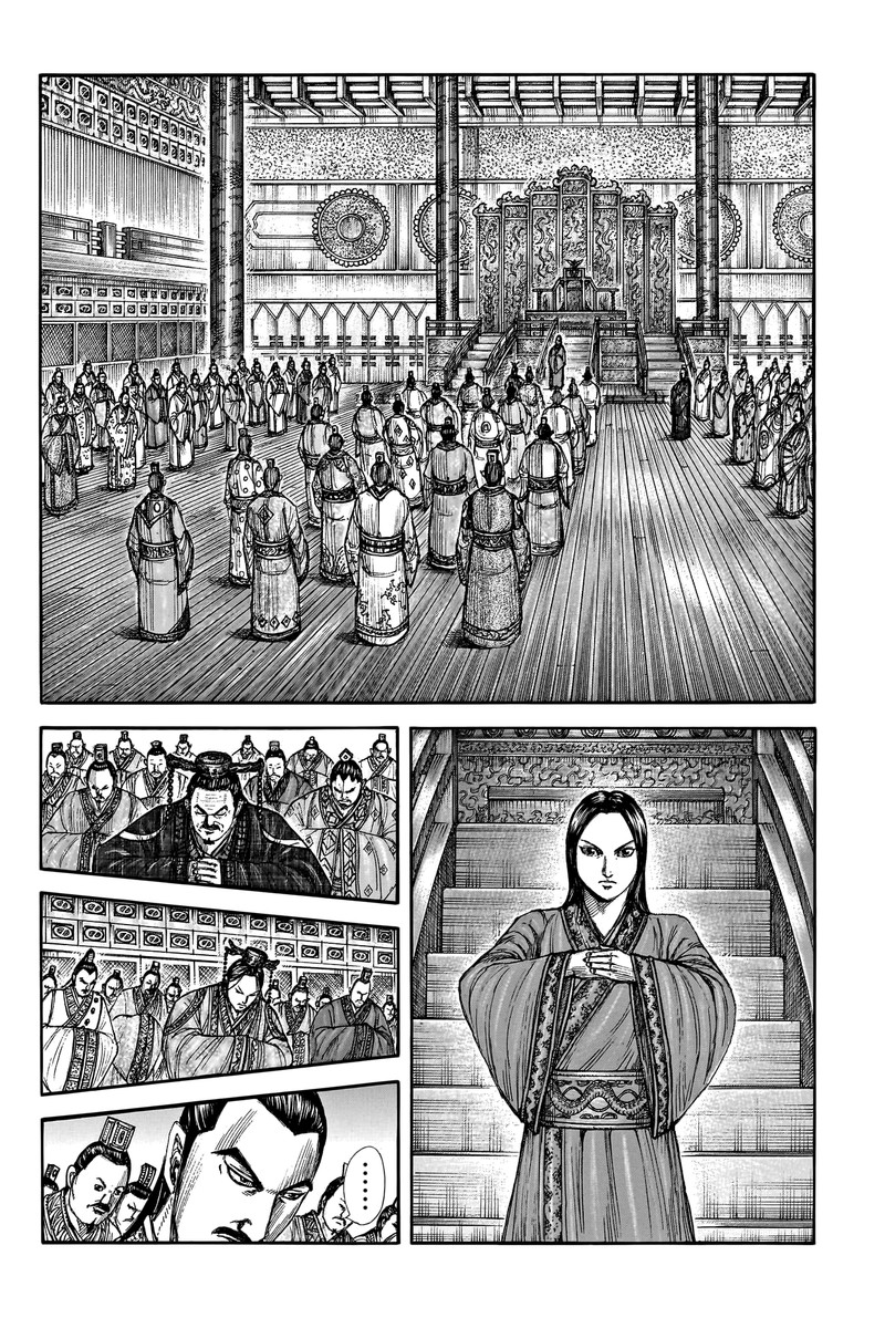 Kingdom Chapter 762 Page 2