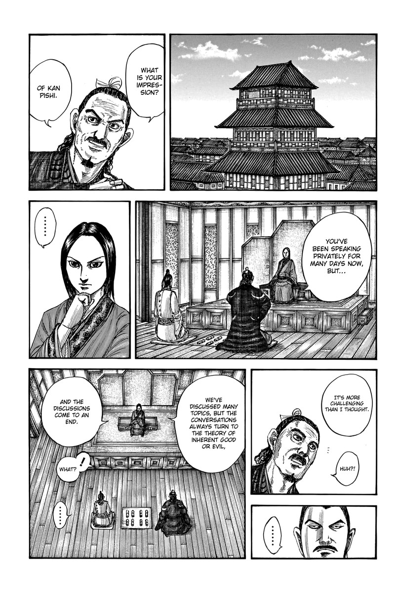 Kingdom Chapter 762 Page 5