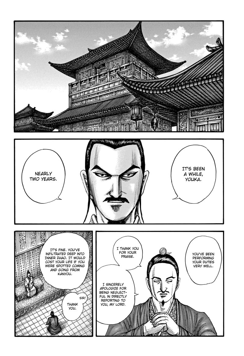 Kingdom Chapter 763 Page 2