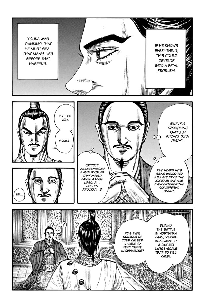 Kingdom Chapter 763 Page 4