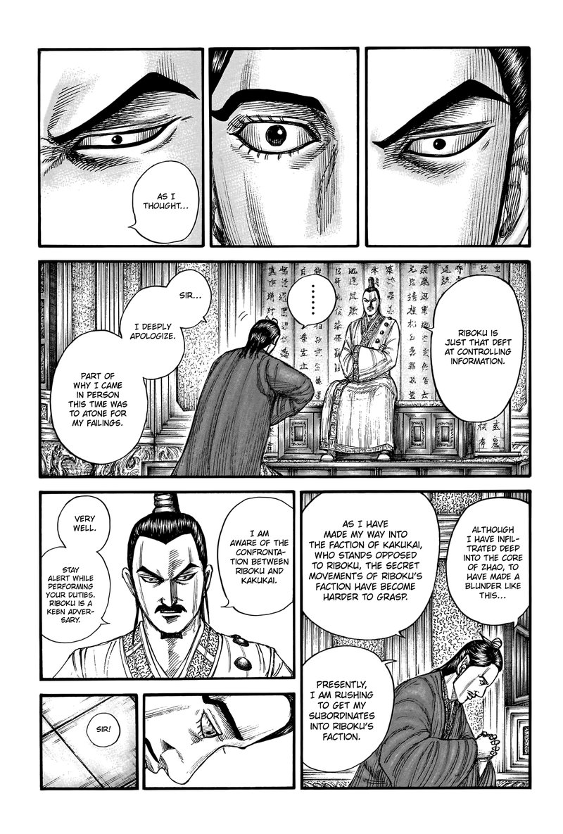 Kingdom Chapter 763 Page 5