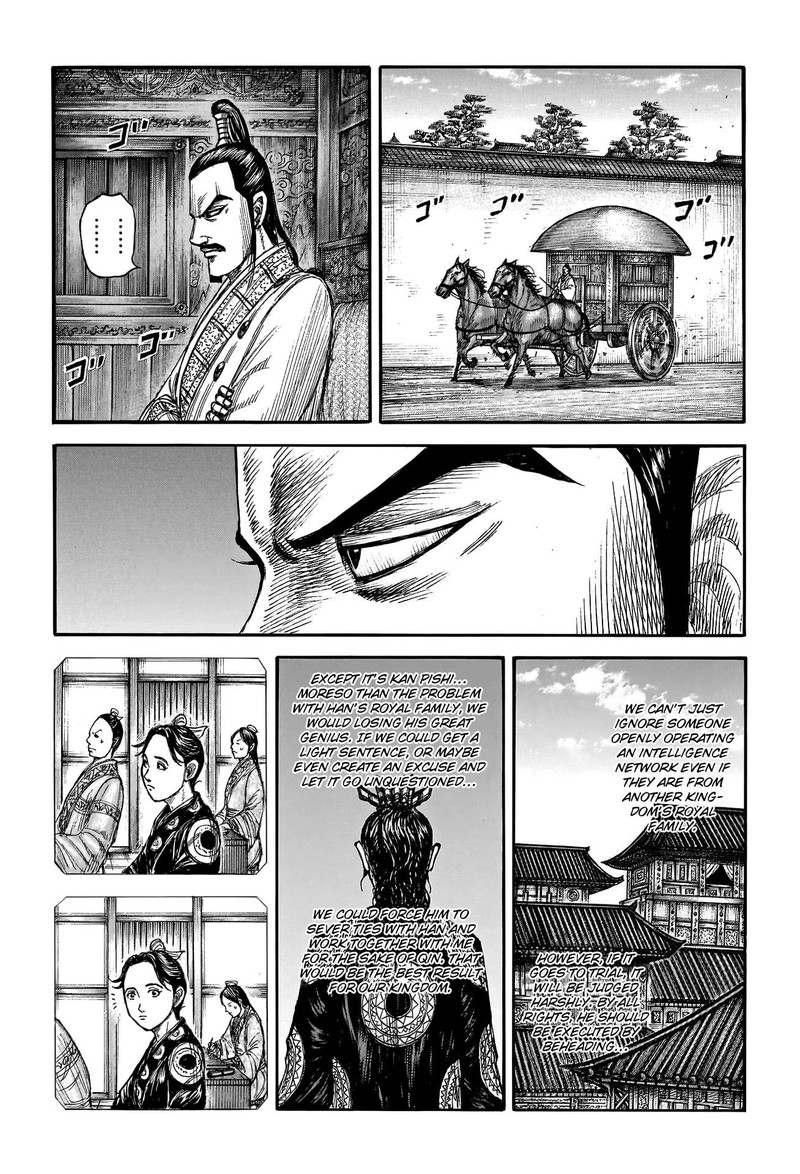 Kingdom Chapter 764 Page 17