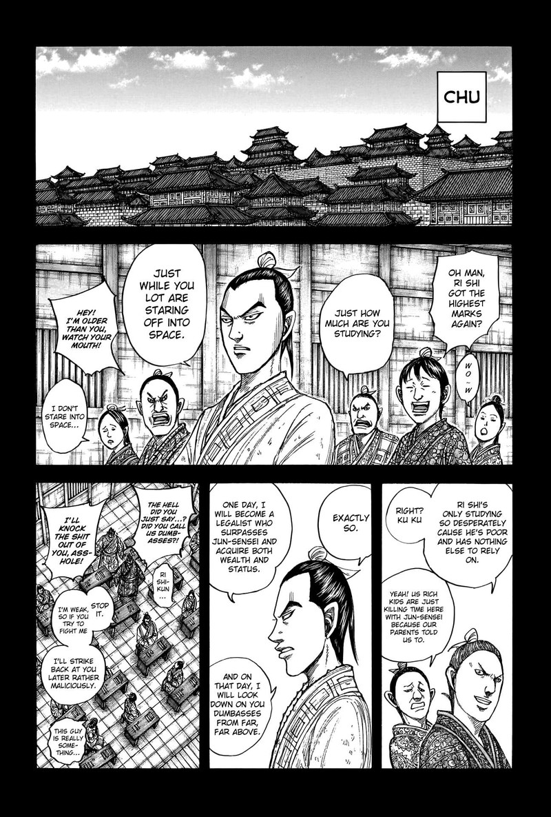 Kingdom Chapter 764 Page 2