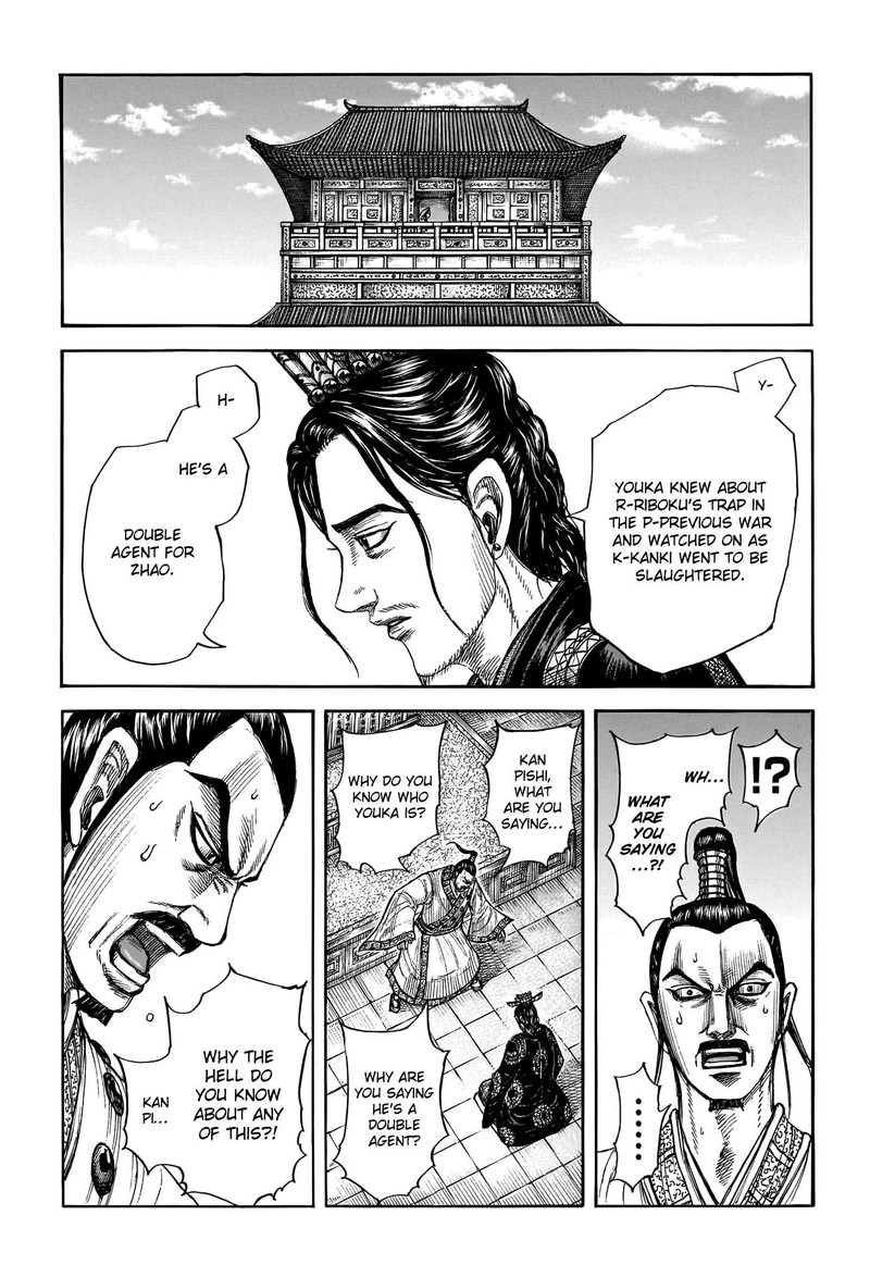 Kingdom Chapter 764 Page 4