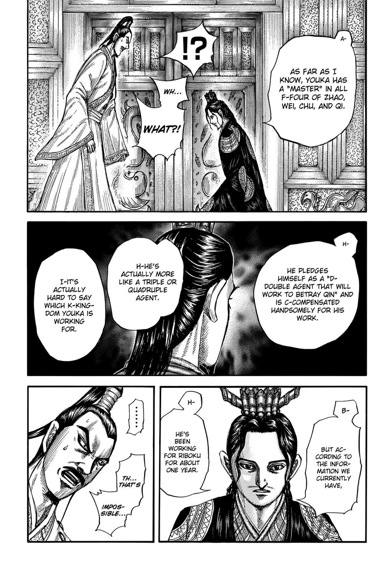 Kingdom Chapter 764 Page 6