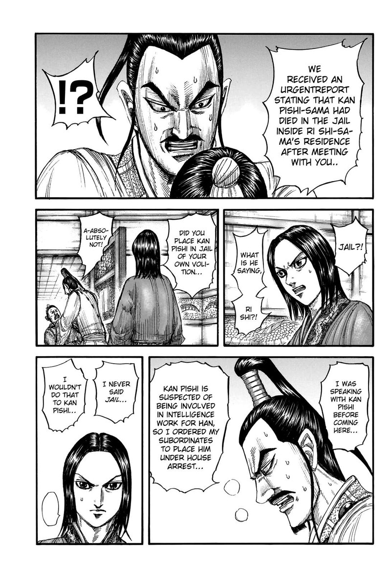 Kingdom Chapter 765 Page 3