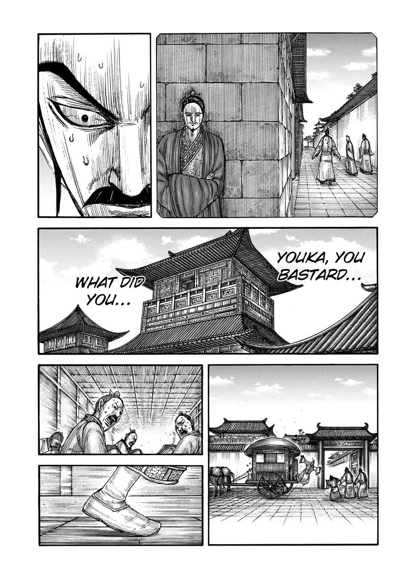 Kingdom Chapter 765 Page 7