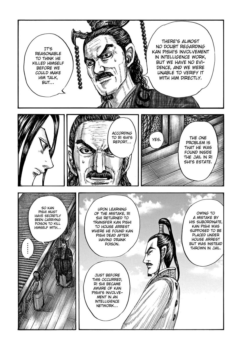 Kingdom Chapter 766 Page 3