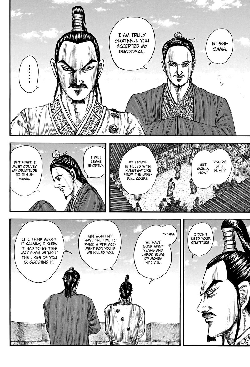 Kingdom Chapter 766 Page 6