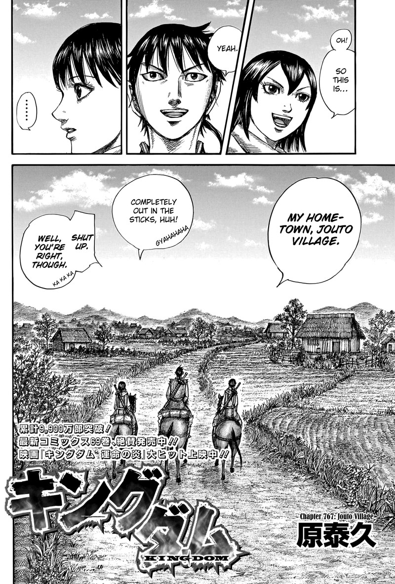 Kingdom Chapter 767 Page 2