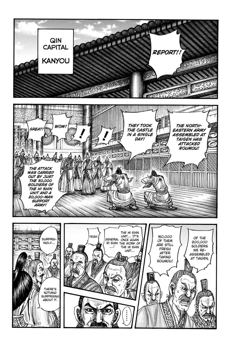 Kingdom Chapter 770 Page 2