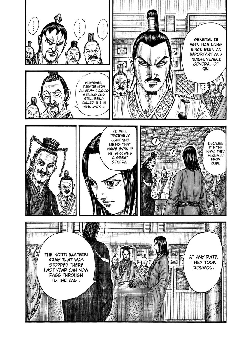 Kingdom Chapter 770 Page 3