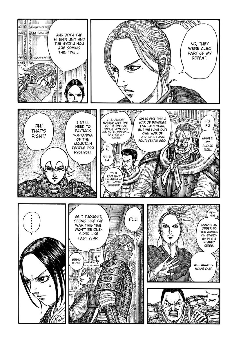 Kingdom Chapter 771 Page 14