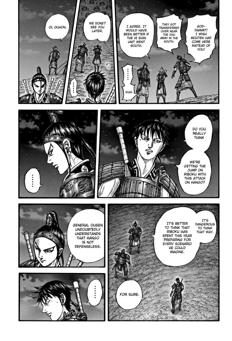 Kingdom Chapter 771 Page 9