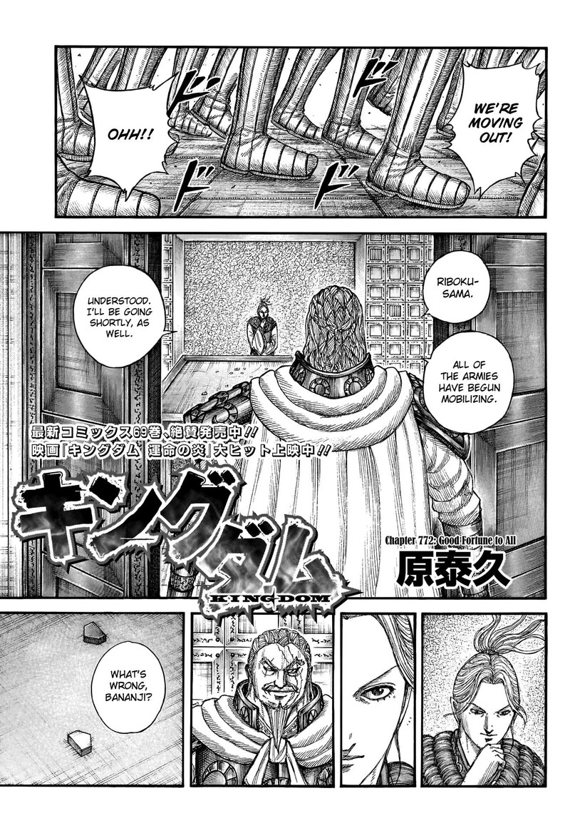 Kingdom Chapter 772 Page 1