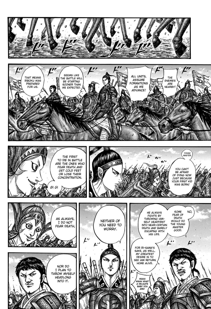 Kingdom Chapter 772 Page 14