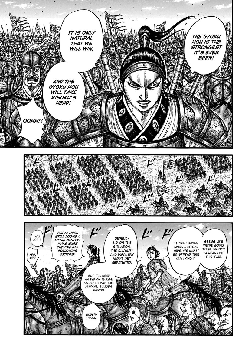 Kingdom Chapter 772 Page 15