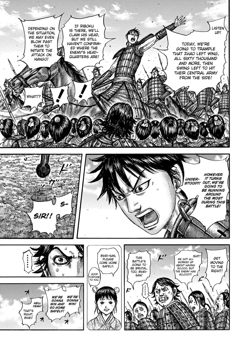 Kingdom Chapter 773 Page 3