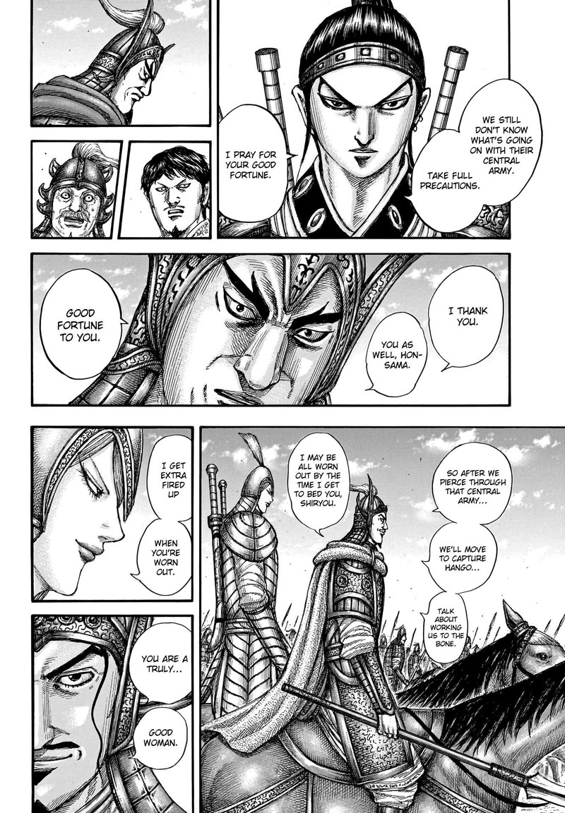Kingdom Chapter 773 Page 6