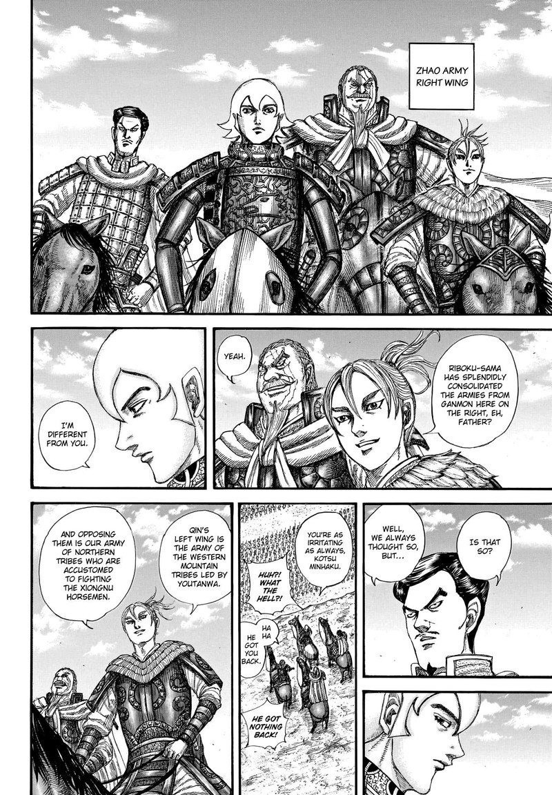 Kingdom Chapter 773 Page 9